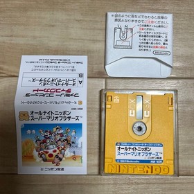 All Night Nippon Super Mario Bros Famicom Disk System Tested Japan