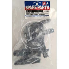 Tamiya TGM-03 or -02 Bulkhead Group D Parts 51026 SP-1026