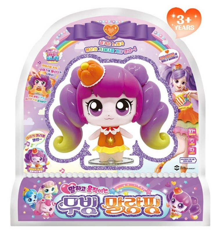Catch Teenieping Season4 Sweet & Sour Talking Moving Jellyping