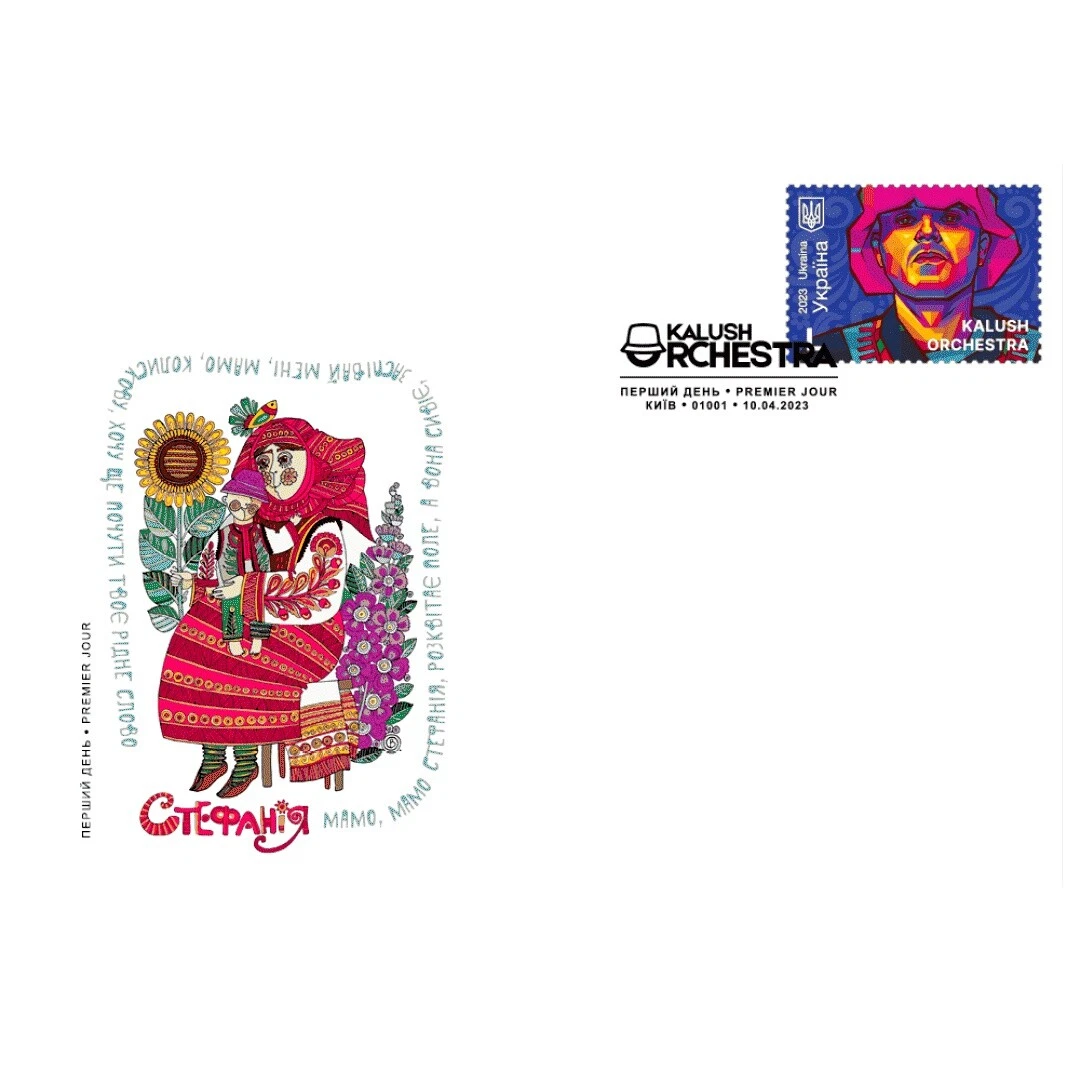 En excelente estado nunca abisagrado/estampillada sin montar o nunca montada Sellos ucraniano sobre de Primer Día