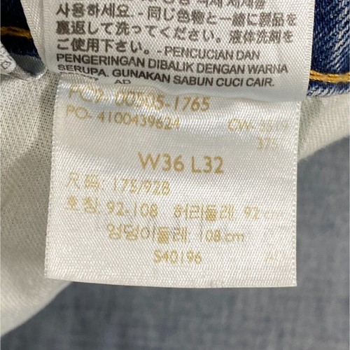 Jeans informales de mezclilla azul para hombre Levi's 505 talla 36x32 - Imagen 11 de 12