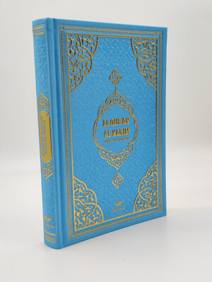 Der Koran, Quran-Hochwertiger Einband, Arabisch-Deutsch, Frank Bubenheim QR-Code