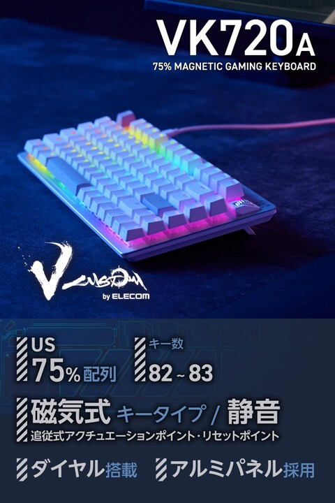 ELECOM TK-VK720AWH-EN Keyboard V custom VK720A White 75 US