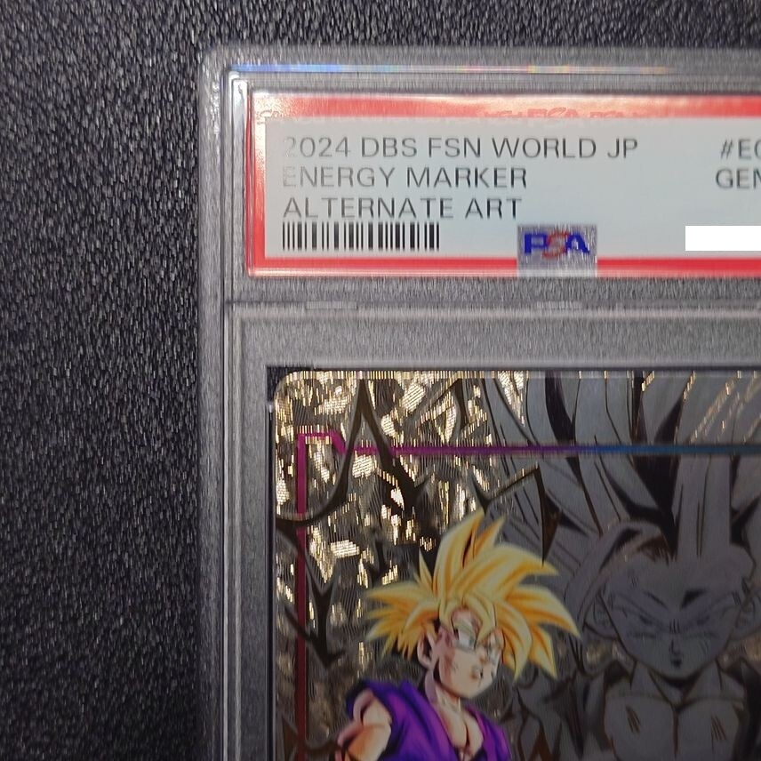 PSA10 Son Gohan E01-10 Energy Marker Fusion World Dragon PSA10 Son Gohan E01-10 Energy Marker Fusion World Dragon