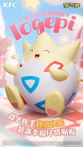 KFC Día del Niño Moda Personajes Juguetes Pikachu Psyduck Nuevo En Caja 2024 - Imagen 20 de 20