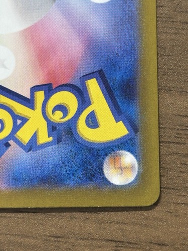 Miraidon ex SAR sv1V 102/078 Violet ex 2023 Pokemon Card Japanese 331 - Picture 13 of 24