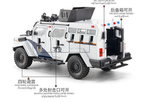 1:24 Sabrtooth Armored Car Alloy Diecast Toy Car Model Sound Light Toy Vehicle - Picture 10 of 25