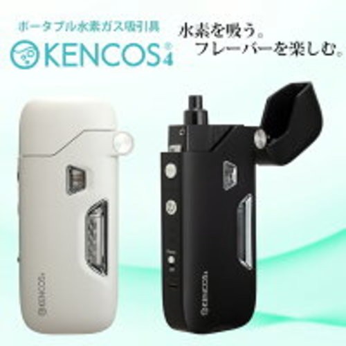 KENCOS 4 Portable Hydrogen Inhaler Japan Molecular Hydrogen Gas