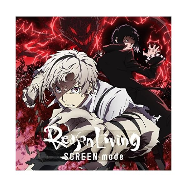 SCREEN mode Reason Living Bungo Stray Dogs CD Japan LACM-14544 4540774145447
