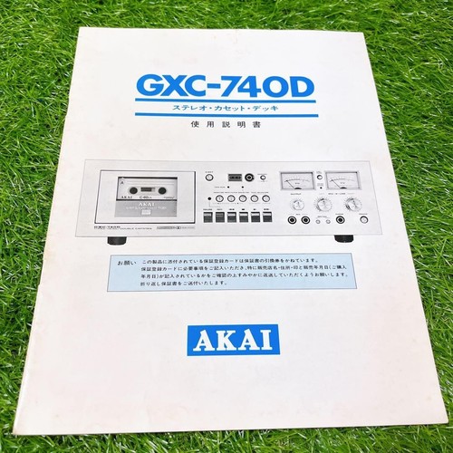 AKAI GXC 740D Vintage Cassette Deck 3-Head Automatic Distortion Reduction 1976 - Picture 11 of 11