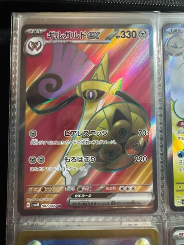 MINT Aegislash ex 082/066 SR Future Flash sv4M Japanese Pokemon Card - Picture 1 of 2