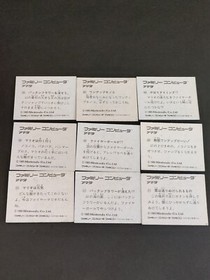 Amada Nintendo Family Computer Super Mario Bros #302 303 304 305 306 309  eb40