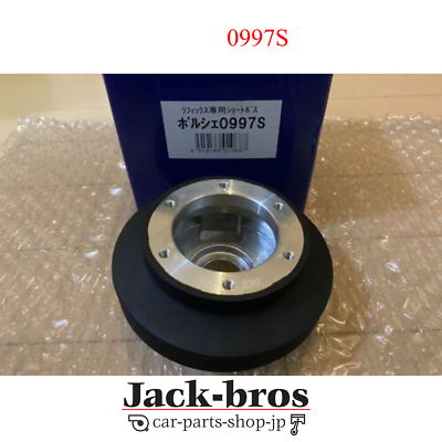 RAPFIX専用 SHORT BOSS Porsche 0997S WORKS BELL Genuine OEM RAPFIX SHORT BOSS For PORSCHE 0997S | eBay