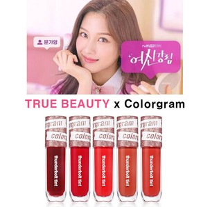 true beauty lipstick