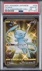 2021 POKEMON JAPANESE 25TH ANNIVERSARY COLLECTION ULTRA RARE FULL ART/MEW PSA 10