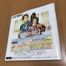 Capcom vs SNK Millennium Fight 2000 Dreamcast Japan Import Fighting DC Game