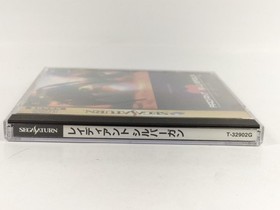 Radiant Silvergun Sega Saturn SS Treasure Japanese Ver.