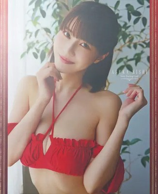 Hits Asuka Kishi Original Binder Trading Card Supply Vol5 Limited Edition 2022