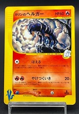 pokemon gem card list Amazon.com: Pokemon - 5 VMAX/VSTAR Card Lot Bundle - No Duplicates