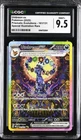 MINT+ UMBREON SPECIAL ILLUSTRATION RARE 161/131 - PRISMATIC