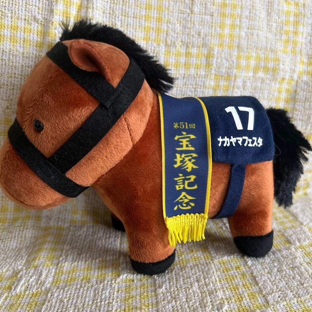 Thoroughbred Collection Nakayama Festa / 58 | eBay