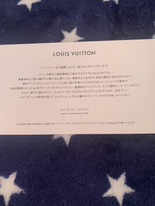 LOUIS VUITTON LV THE BOOK #7 2017 Catalog Not for Sale Rare