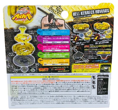 Takara Tomy Hell Kerbecs / Hades Kerbecs Beyblade BD145DS BB-99