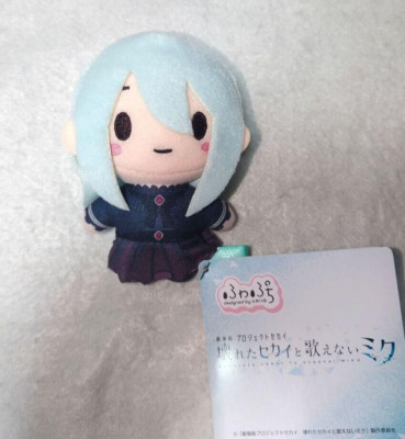 Yoisaki Kanade Movie Project Sekai Fuwapuchi Mascot Plush Doll 503