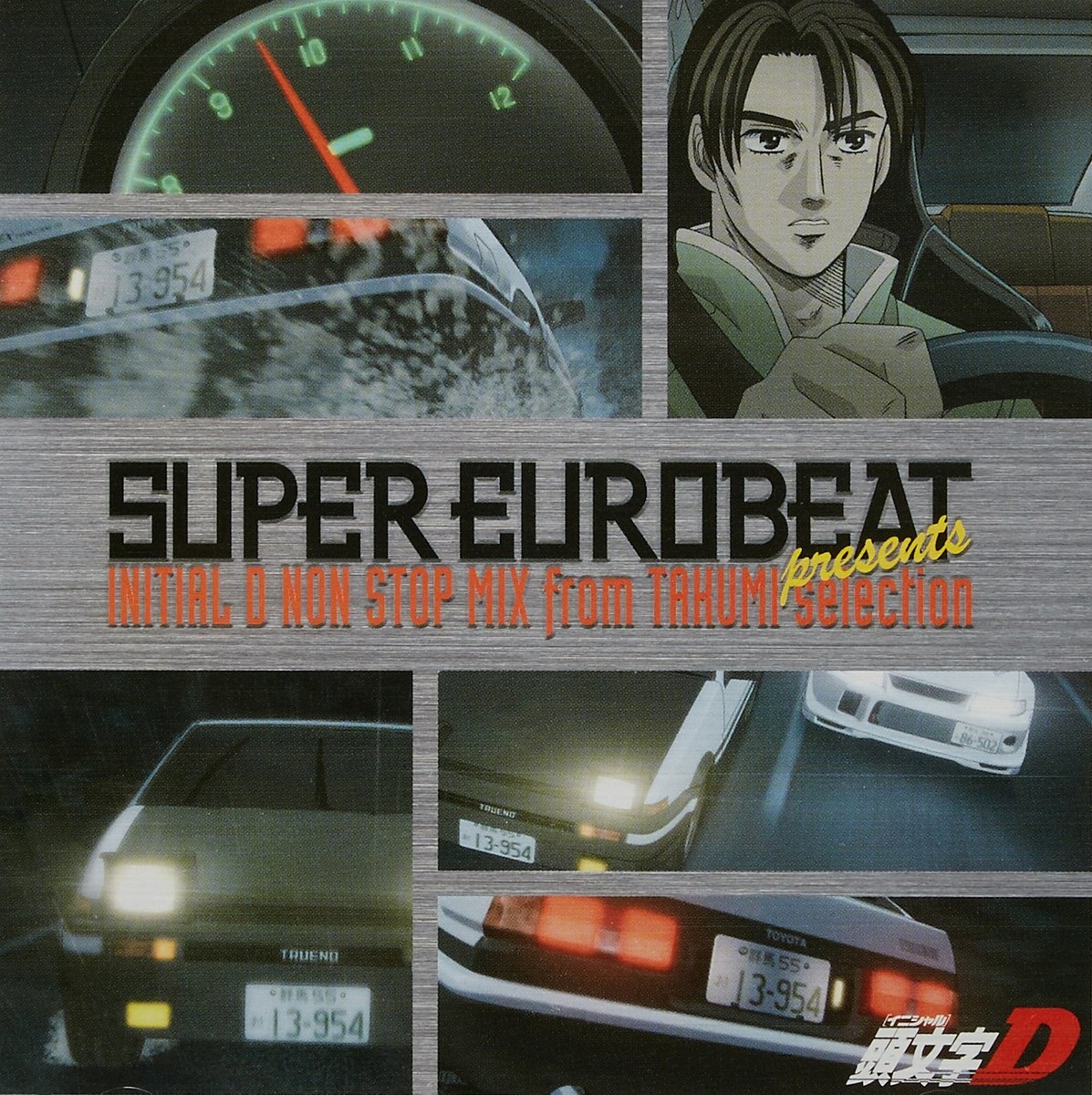 takumiページ Every version of Takumi's AE86 throughout the manga of