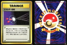 ENERGY RETRIEVAL - MP - NO RARITY BASE SET JAPANESE POKEMON CARD