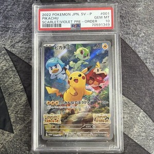 【PSA10】ピカチュウ プロモ スカーレット&バイオレット 001 ebay PSA 10 GEM MT Pikachu 001/SV-P Scarlet & Violet Promo