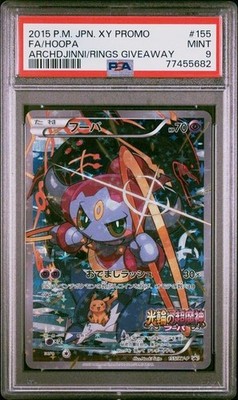 Hoopa - 155/XY-P 155/XY-P XY Holo for sale online | eBay