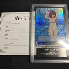 Weiss Schwarz Ayakashi Triangle: Tokonatsu no Moment Suzu 136323