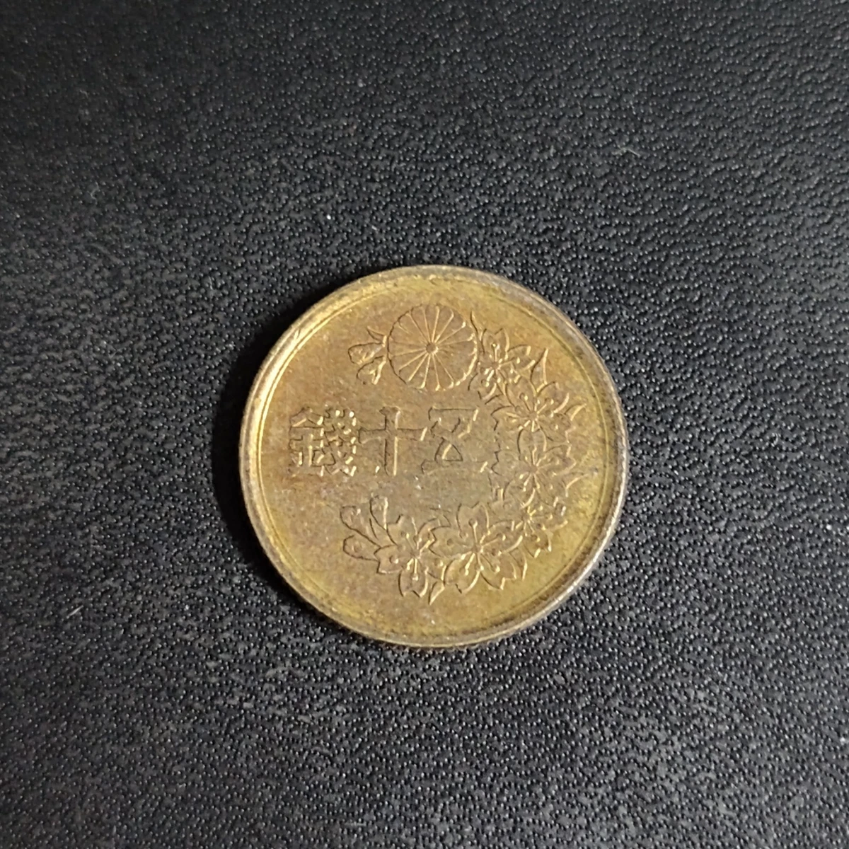 1948 Year Japanese Coins for sale | eBay