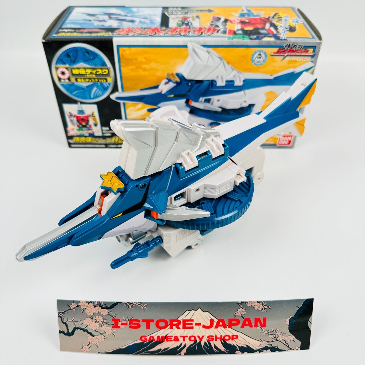 Power Rangers Samurai Sentai Shinkenger DX Kajiki Origami Zord