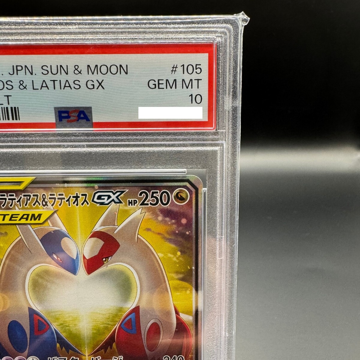 PSA 10 Latios Latias GX 105/095 SR SM9 Sun & Moon Tag Bolt PSA 10 Latios Latias GX 105/095 SR SM9 Sun & Moon Tag Bolt