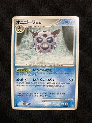 Pokemon TCG Glalie ￼419 Japanese Card #230601 | eBay