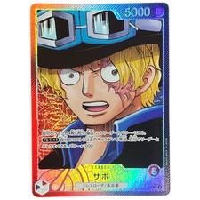 CGC10 PRISTINE金PSA10以上 サボ OP13-004 Sabo (OP13-004) • Carrying