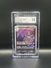 CGC 10 Dusknoir 070/064 AR Night Wanderer sv6a Pokemon 2024