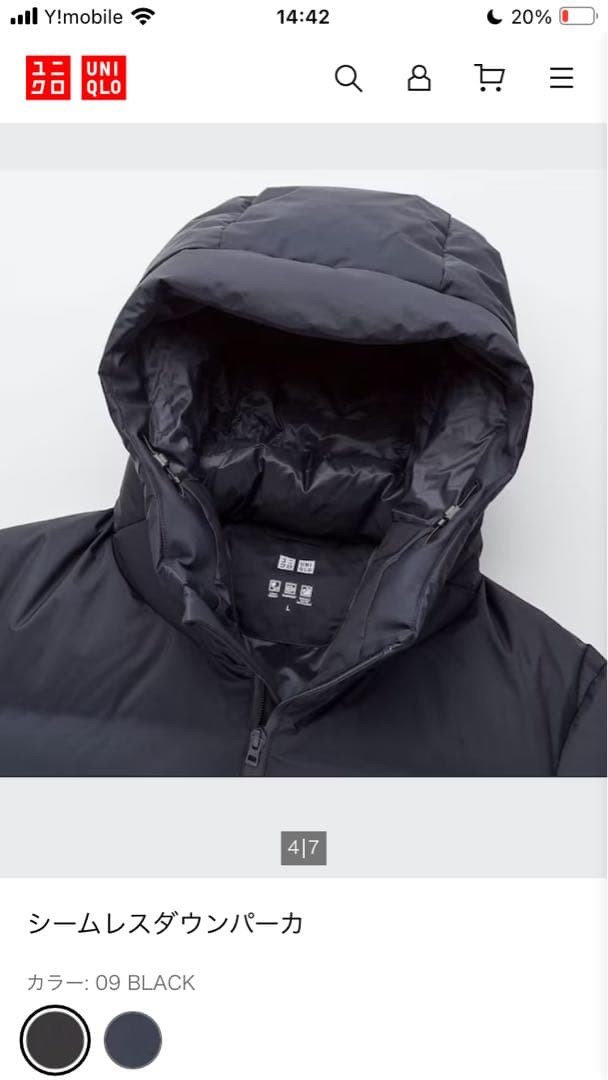 UNIQLO Seamless Down Parka Navy M Winter Coat Lightweight Used thumbnail 4