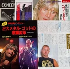 Rob Halford Ozzy Osbourne 1986 Japan Magazine Clipping ML 7J 8PAGE Judas Priest