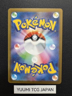 レシラムex BWR 印刷ミス エラッタ？ 美品 レシラムex BWR レシラムex