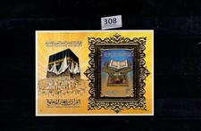 * LIBIA - MNH - SCIENZA - LIBRO - RELIGIONE 