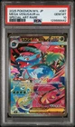 2025 POKEMON JAPANESE M1L-MEGA BRAVE SPECIAL ART RARE MEGA VENUSAUR EX PSA 10