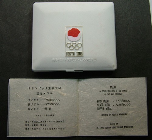 TOKIO 1964 Medaillen XVIII OLYMPIADE Japan 1964 ORIGINAL - Bild 3 von 10