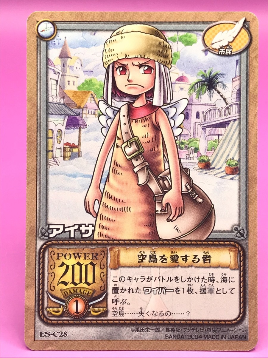 Aisa One Piece Card Dass Bandai Japan Japanese Very Rare No.C28 F