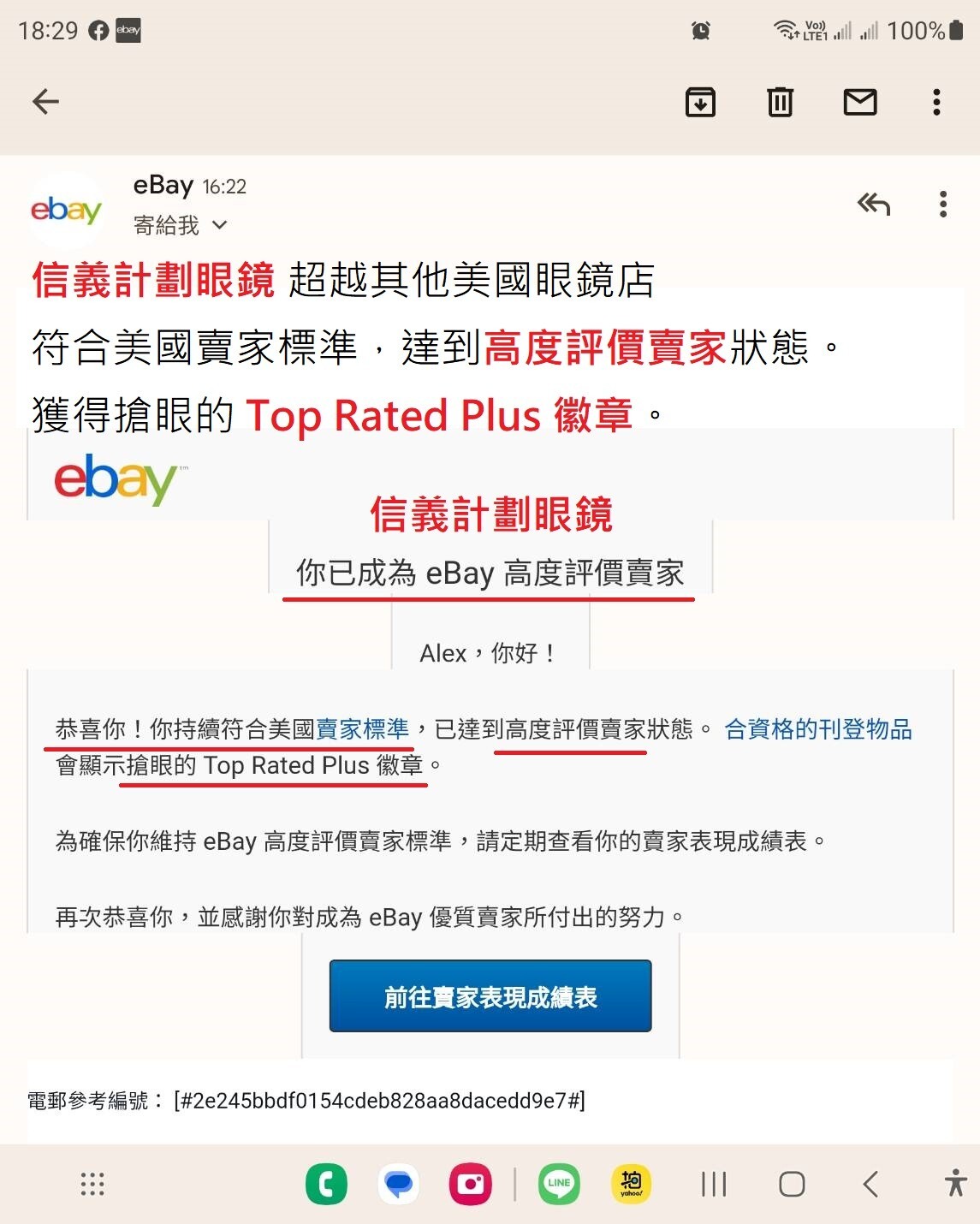 WT extra light weight round frame spectacles beta… - image 19