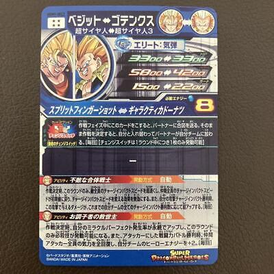 Super Dragon Ball Heroes SDBH Vegito / Gotenks UGM9-SEC2 Super Dragon Ball Heroes SDBH Vegito / Gotenks UGM9-SEC2