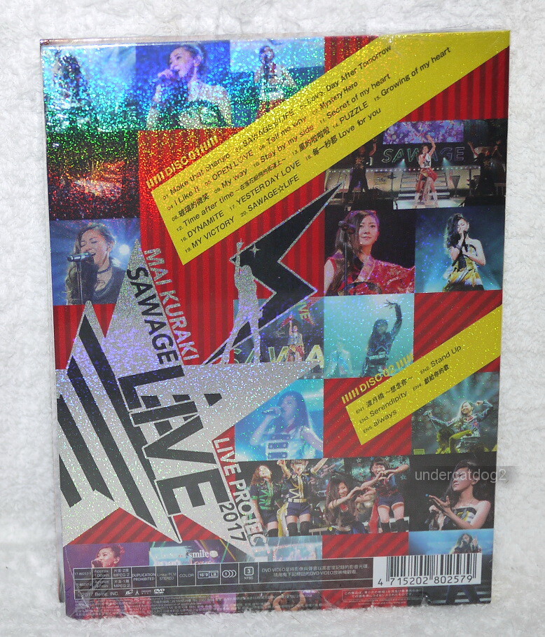 J-POP Mai Kuraki Live Project 2017 SAWAGE LIVE Taiwan 2-DVD | eBay