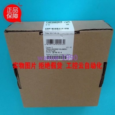 1pcs New Phoenix TRIO DIODE / 12-24DC / 2X10 / 1X20 2866514 #yr